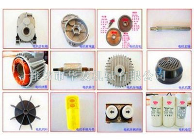 點擊查看詳細信息<br>標題：華友機械各配件縮影 閱讀次數(shù)：4534