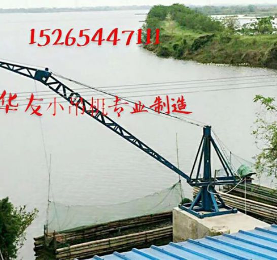 點擊查看詳細信息<br>標題：裝車卸貨 車間碼頭 魚塘吊機 閱讀次數：2023